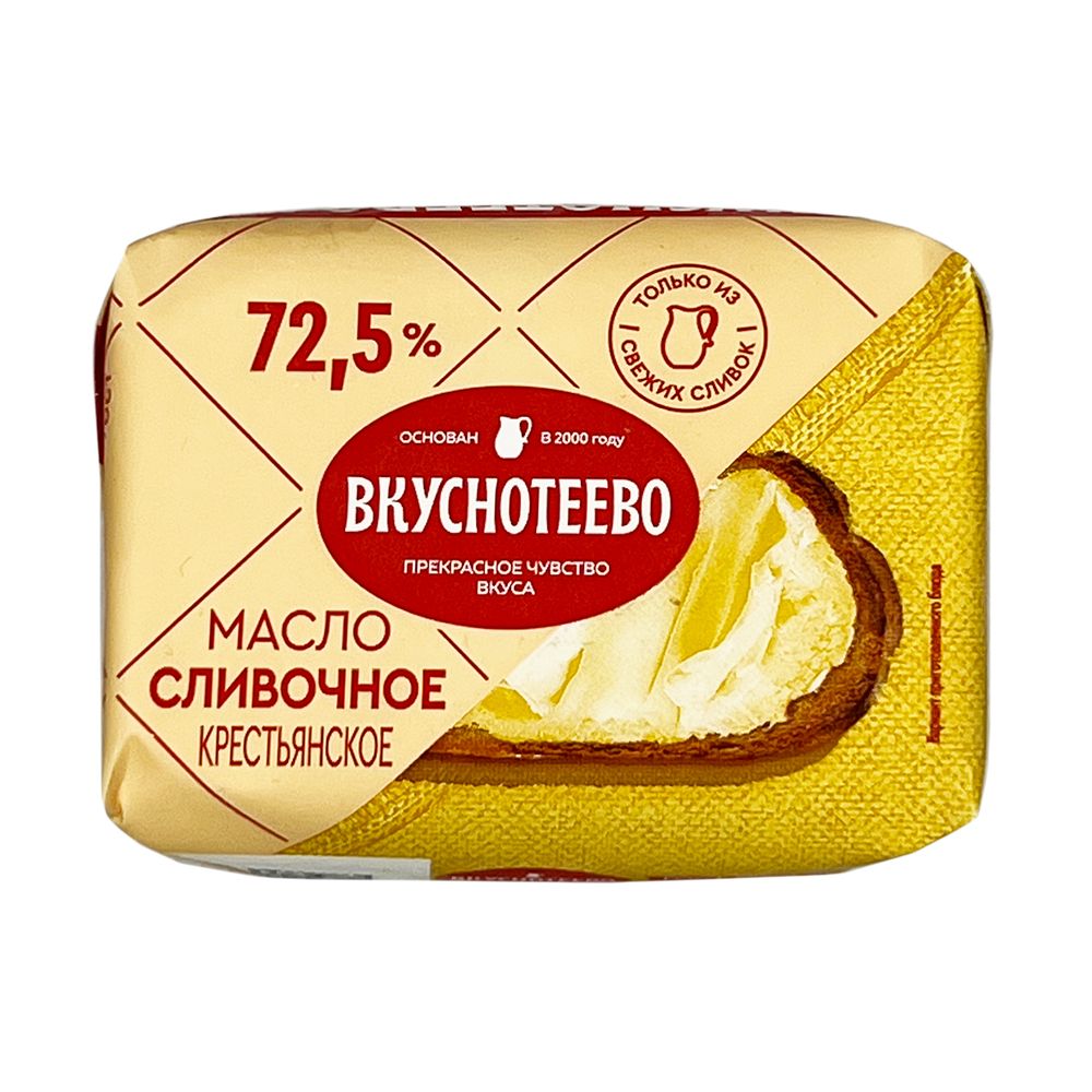 Масло слив Вкуснотеево крестьянское 180г 72,5%