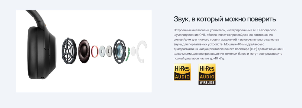 Беспроводные наушники Sony wh-1000xm4 черные