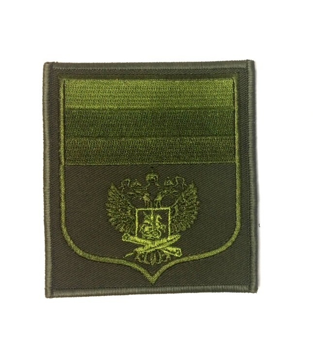Шеврон Министерства Образования РФ полевой