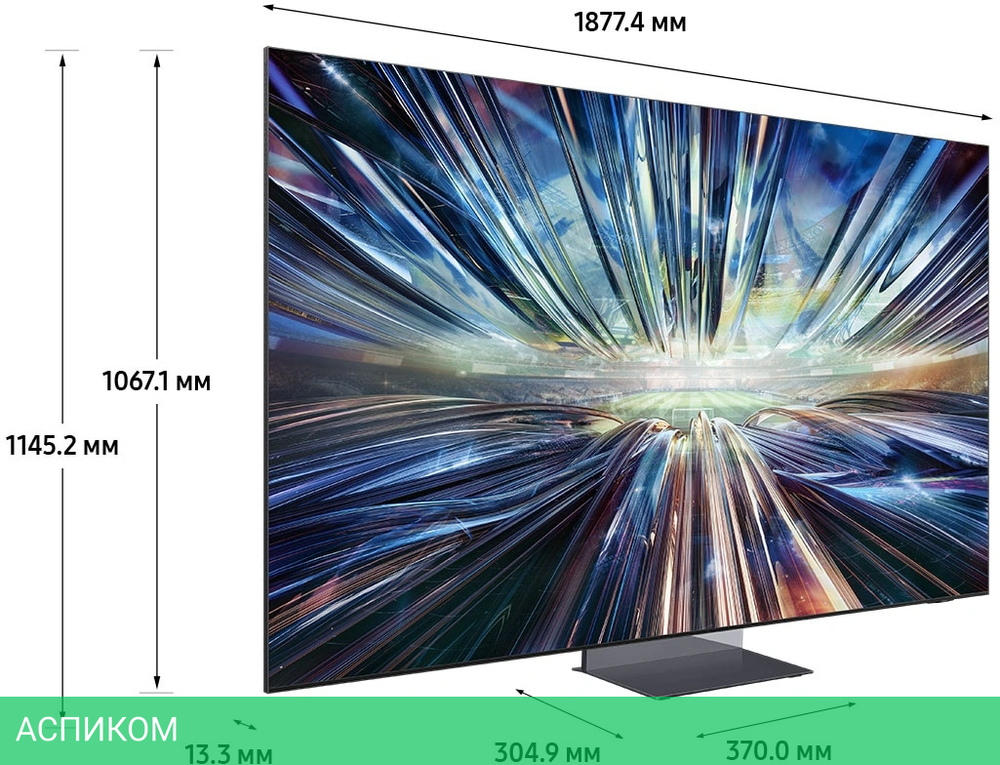 Телевизор QLED Samsung 85" QE85QN900DUXRU