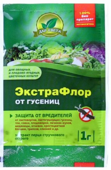 ЭКСТРАФЛОР ОТ ГУСЕНИЦ Экстракт перца стручкового 1г ЕВРОСЕМЕНА