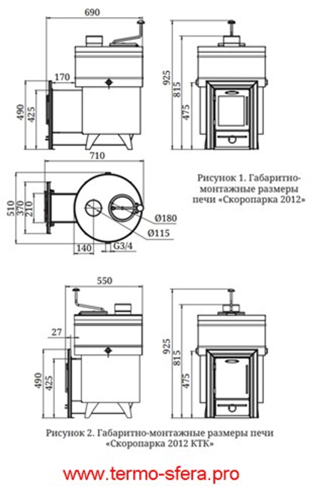Печь для бани Скоропарка 2012 Inox КТК антрацит