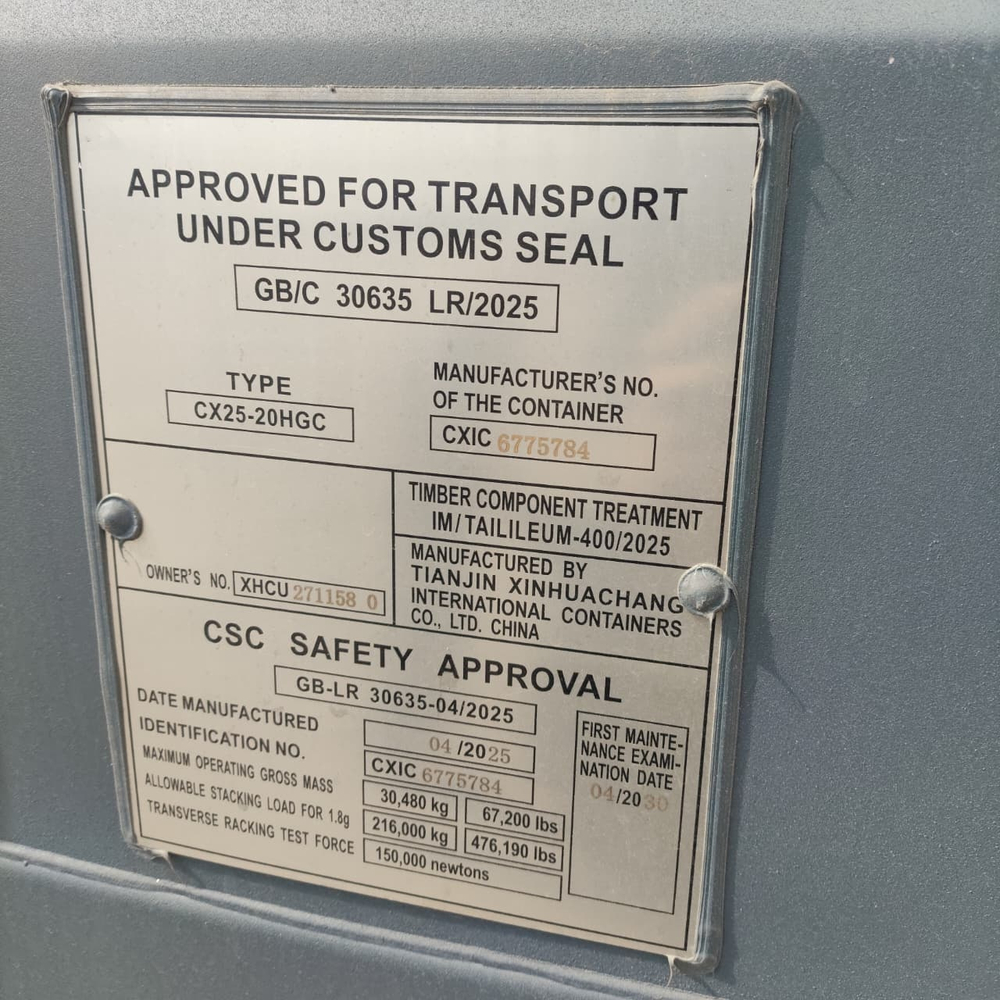Контейнер 20 футов № XHCU2711580