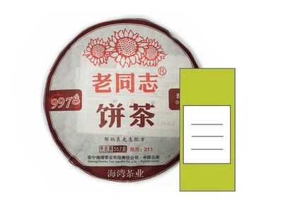 0369k.22 ПРОБНИК Чай прессованный черный Пуэр Шу "Хайвань, Лао Тунжи 9978 - Старый Товарищ", 357гр
