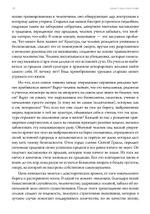 Магическая каббала и искусство трансформации личности. Полный курс