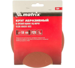 КРУГ АБРАЗ. MATRIX НА ВОРС.ПОДЛ.П/ЛИП  P320 150ММ 5ШТ 73894