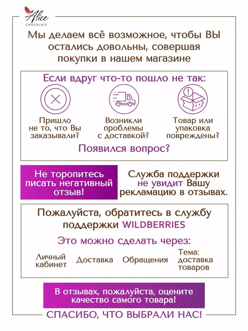 Подарочный горький шоколад