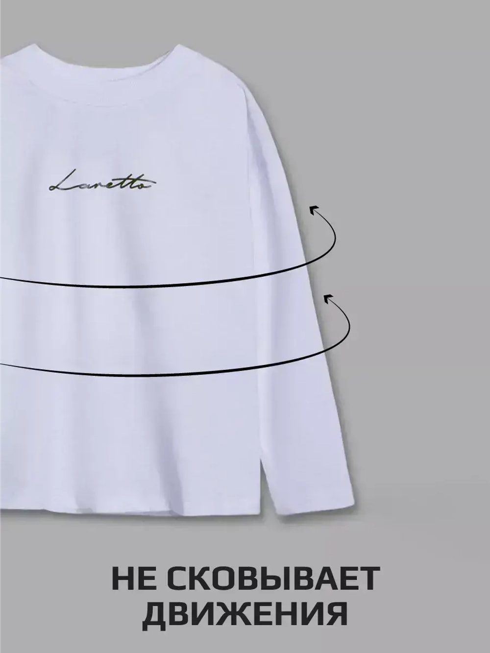 Лонгслив для мальчика, белый, в школу