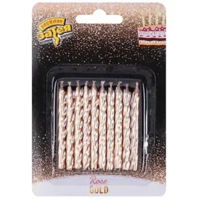 Свечи для торта Розовое золото 10шт