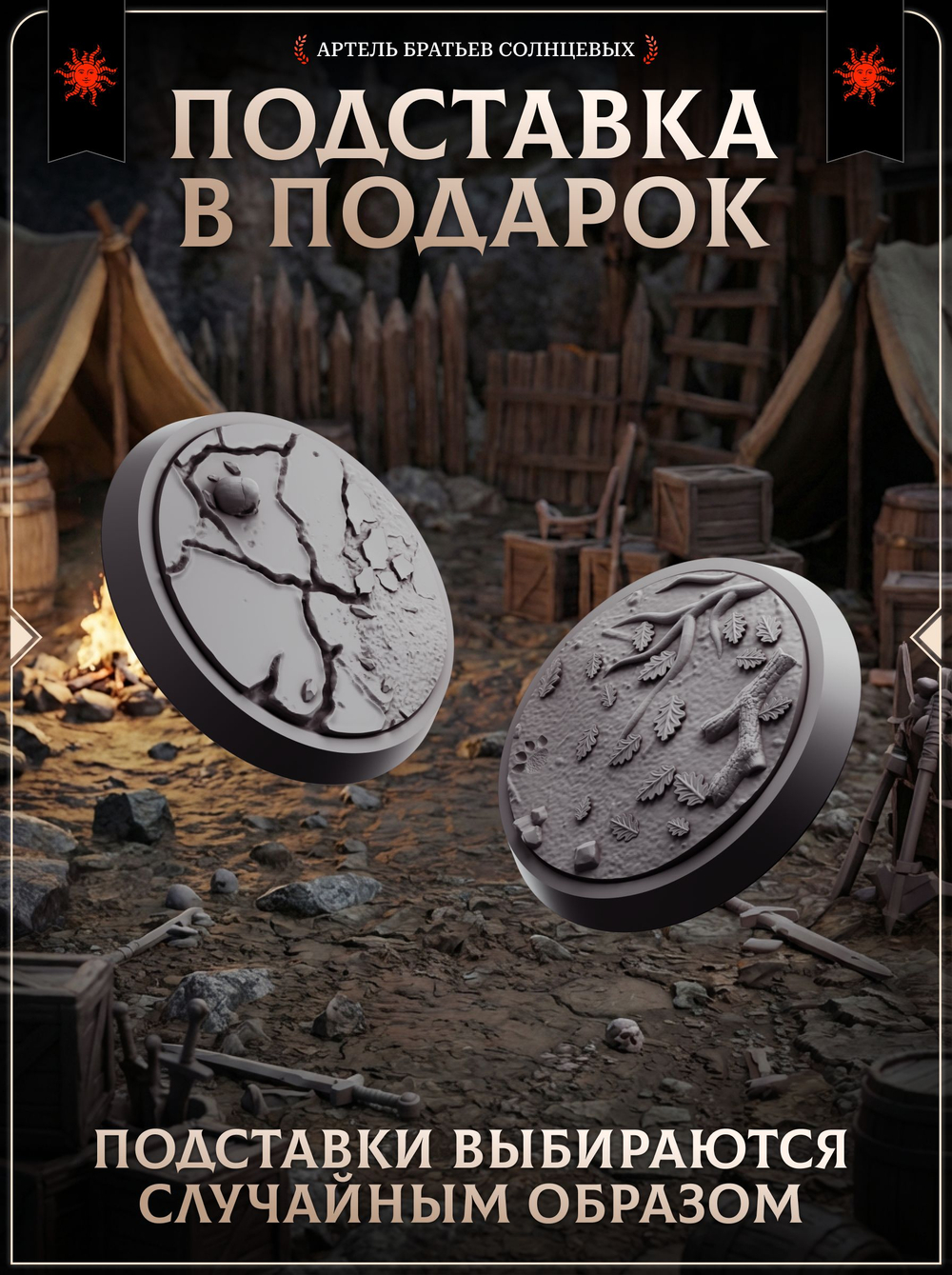 Бандиты — Набор 8 фигурок