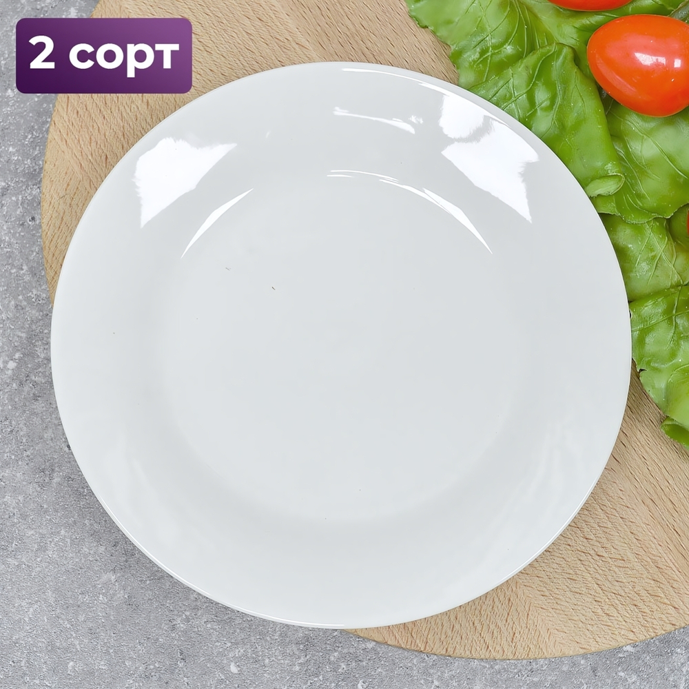 Тарелка 175мм мелкая, без деколи, фарфор, 2 сорт
