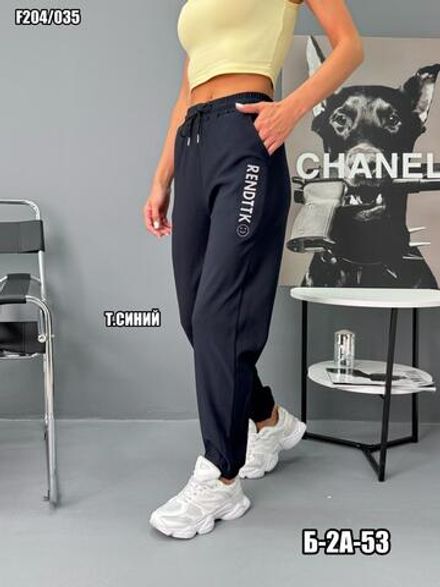 Брюки 2563585 Fabrika