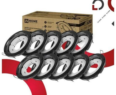 Светильник встраиваемый точечный под лампу GX53 черный хром упаковка 10шт IN HOME