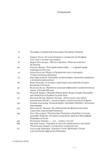 И время и место