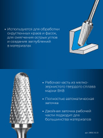 ЗУБР 16х33 мм, тип L (конус с закругленным углом 28°, радиус 4.5 мм, ), хв-к 6 мм, твердосплавная борфреза, ПРОФЕССИОНАЛ (28810-16-33)