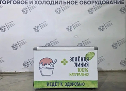 Ларь морозильный Frost stream-nix st