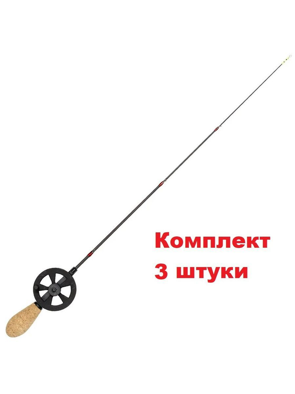 Удочка для зимней рыбалки AQUA ICE BOW телескопическая с катушкой и пробковой ручкой (зимняя удочка)