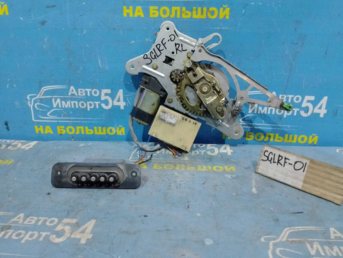 Электродоводчик сдвижной двери MAZDA BONGO FRIENDEE 1997