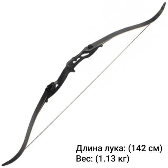 Лук cпортивный Panther для охоты черный (50 Lbs)