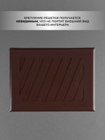 Решётка вентиляционная на магнитах Заслонка 150 х 200 Коричневая