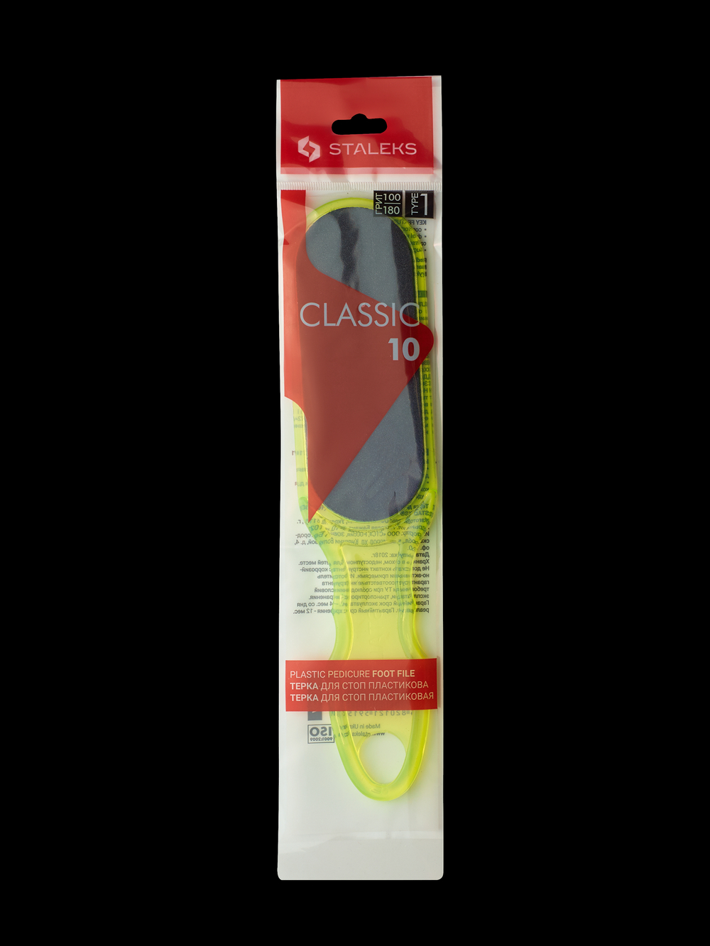 Тёрка для стоп пластиковая CLASSIC 10 TYPE 1 (100/180 грит)