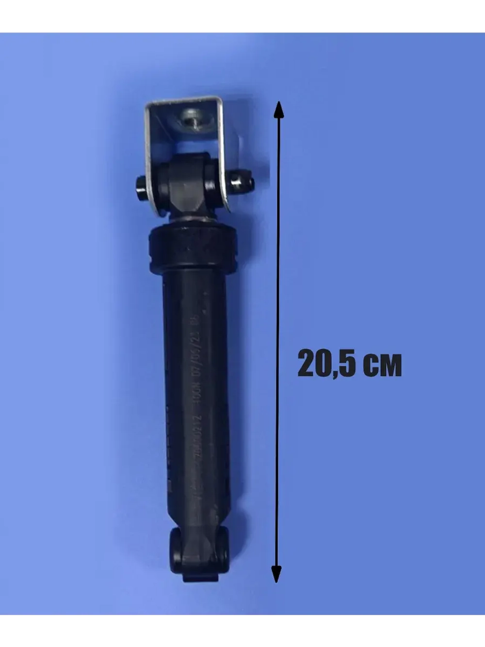 Амортизатор 0020600212 Haier