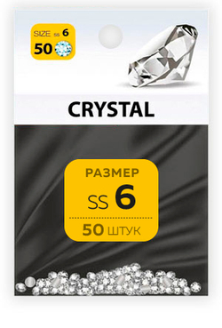 Стразы MILV SS №6 (50 шт.)