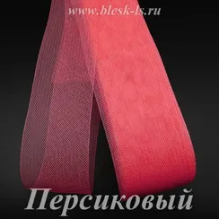 Регилин мягкий, Персик