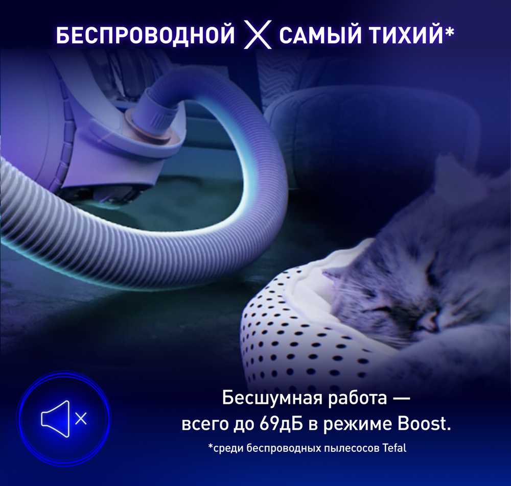Беспроводной пылесос с контейнером Tefal X-Ô 160 IQ7777EA