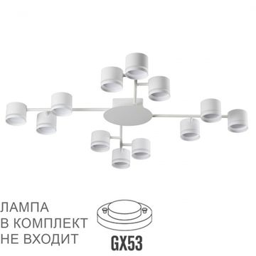 Потолочная люстра 12*GX53 8235/12C белый Gareta Lumion