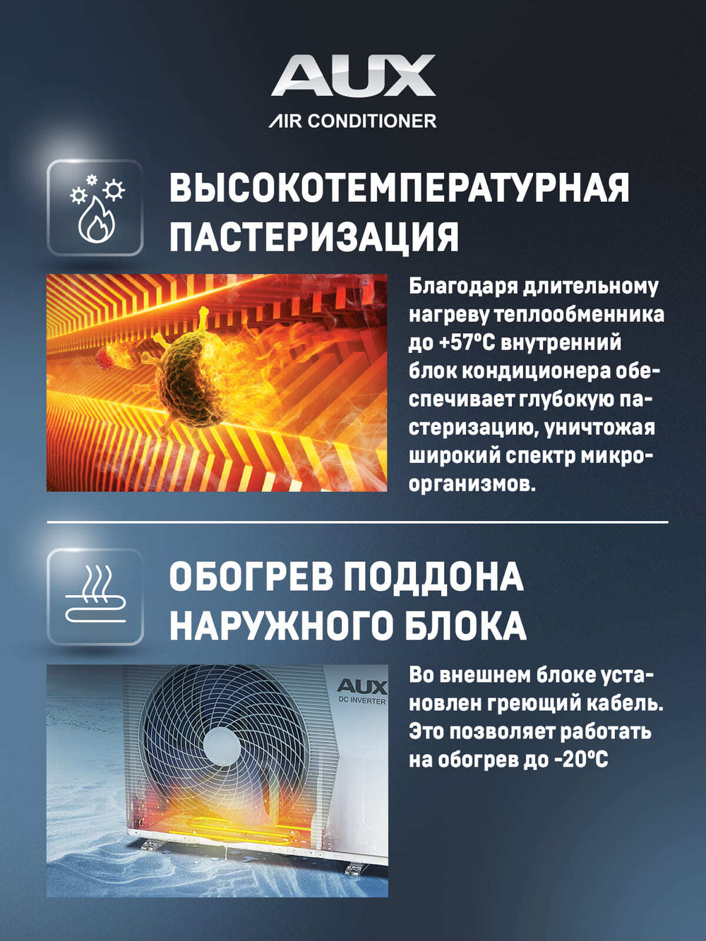 Настенная сплит-система AUX ASW-H18A4/JD-R2DI (v1) + AS-H18A4/JD-R2DI (v1), белый