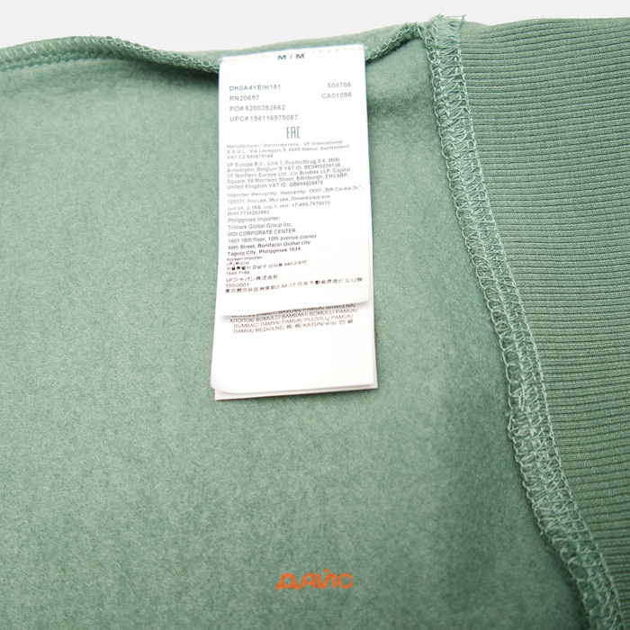Толстовка мужская Dickies Park Sweatshirt  артикул:DK0A4YEIH151 - купить в магазине Дайс