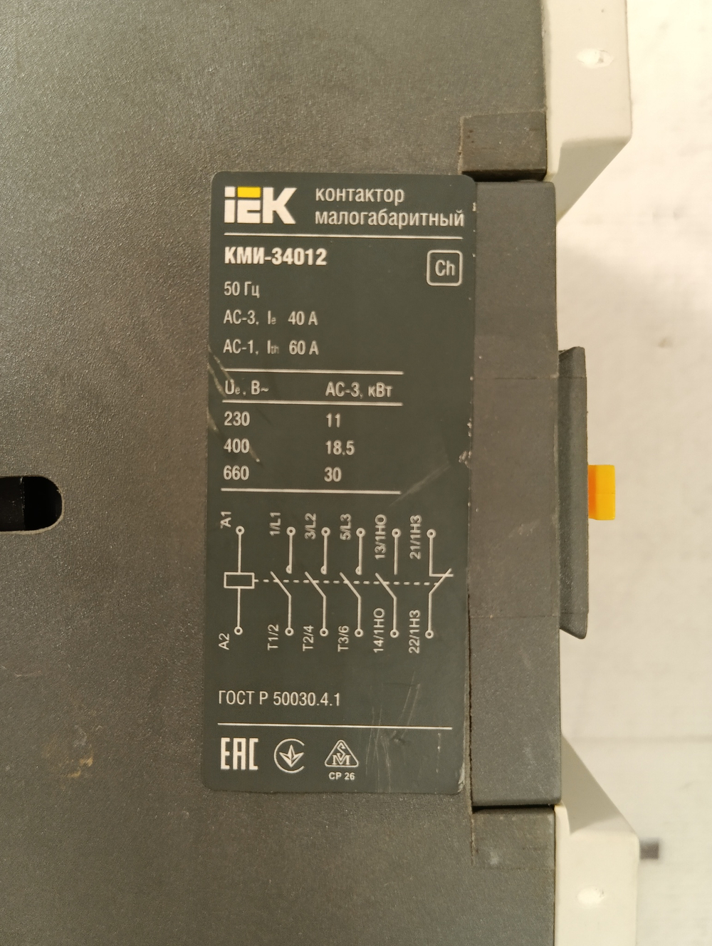 IEK КМИ-34012 б/у