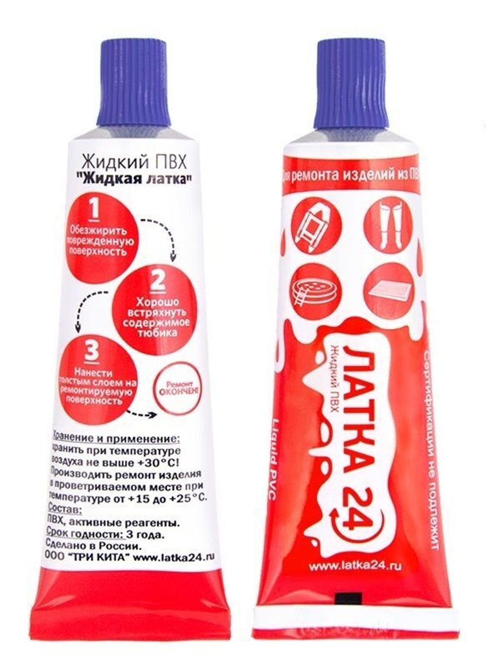 Жидкая латка (клей) для ПВХ Три Кита