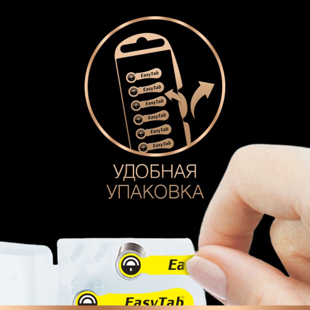 Батарейки Duracell ZA10-6BL