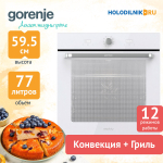 Электрический духовой шкаф Gorenje BOS67371SYW