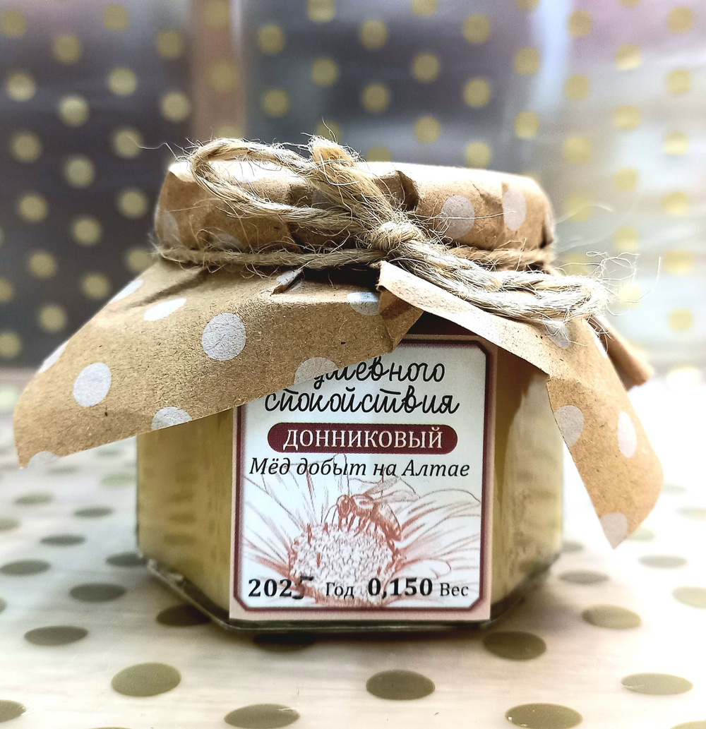 Набор натурального меда, 4 баночки по 150 гр., Алтай, 2025