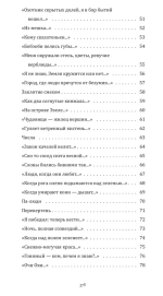 Велимир Хлебников
