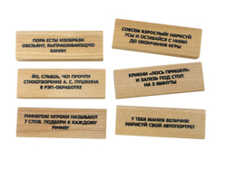 Игра для детей и взрослых Бам-Бум мини