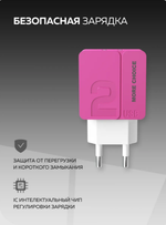 Зарядное уст-во USB +кабель TypeC More Choice NC46a/2.4a