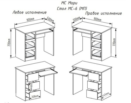 МС Мори Стол МС-6 левый (МП) Графит