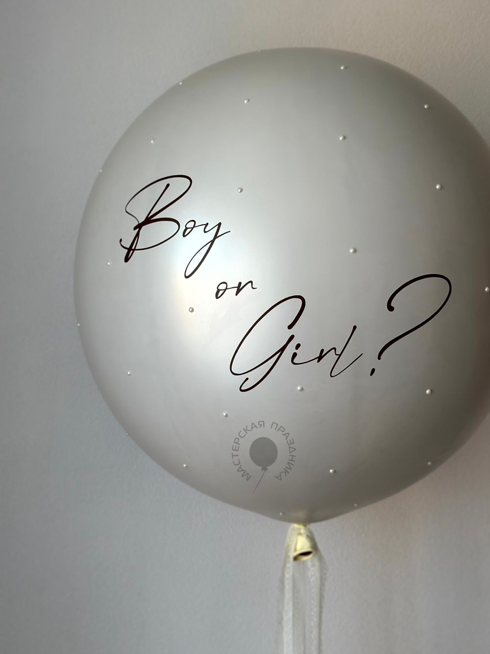 Воздушные шары на определение пола с шаром-сюрприз №9000  Изображение2