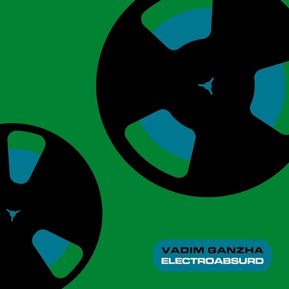 Вадим Ганжа / Электроабсурд (LP)