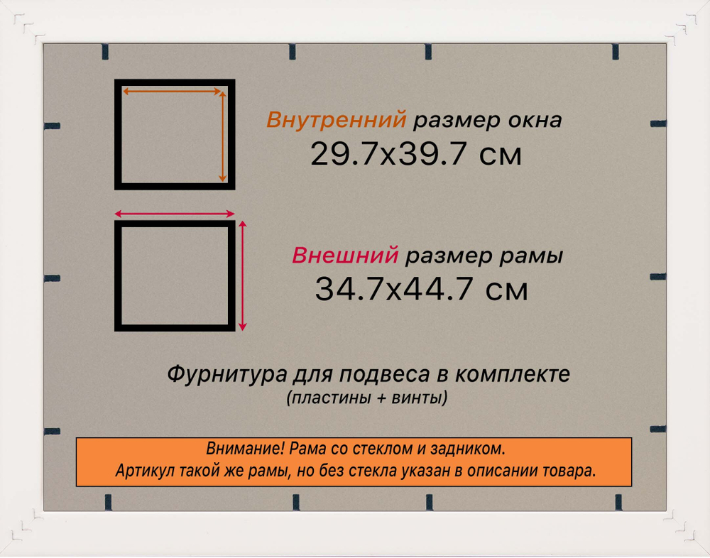 Рамка 29,7x39,7 для постера и фотографий RPS0323020-01(80011)