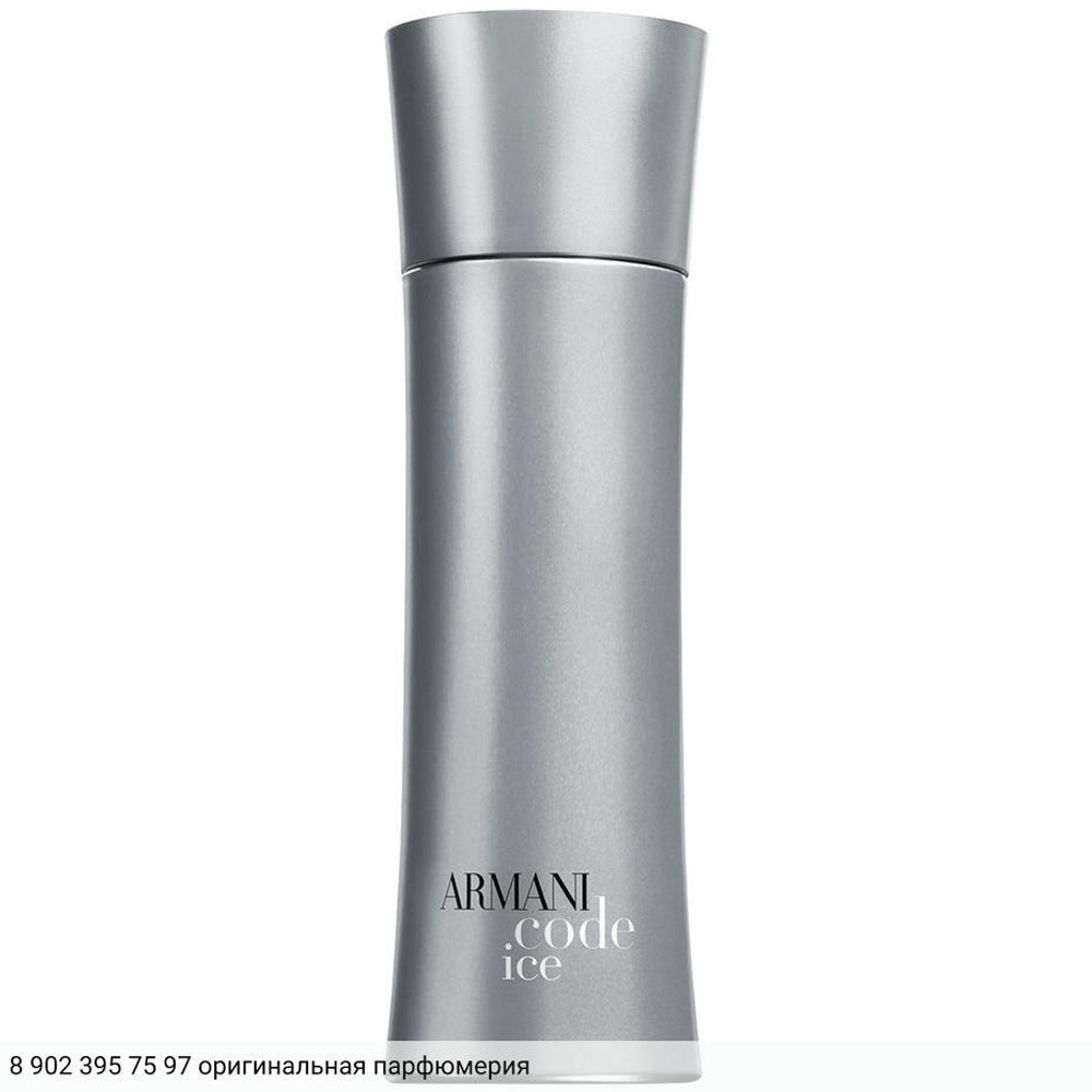Armani Code Ice