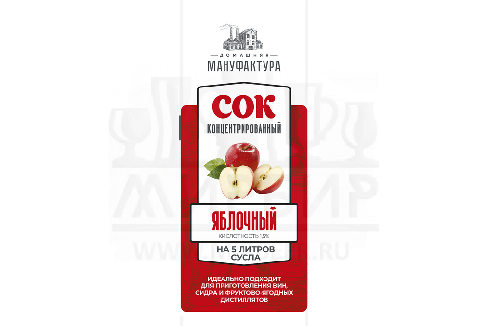 Концентрированный сок Домашняя Мануфактура "Яблочный" кислотность 1,5%, 1 кг