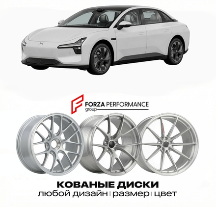 КОВАНЫЕ ДИСКИ для Xpeng MONA L03 2025-2026