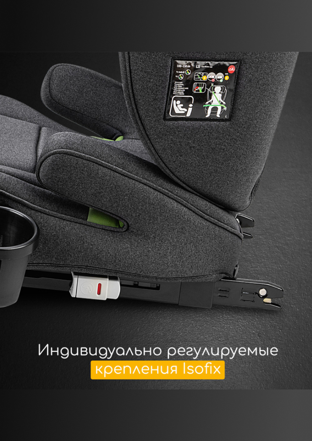 Osann Детское автокресло Musca Isofix Black
