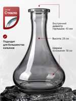 Колба Vessel Glass Капля Тонировка