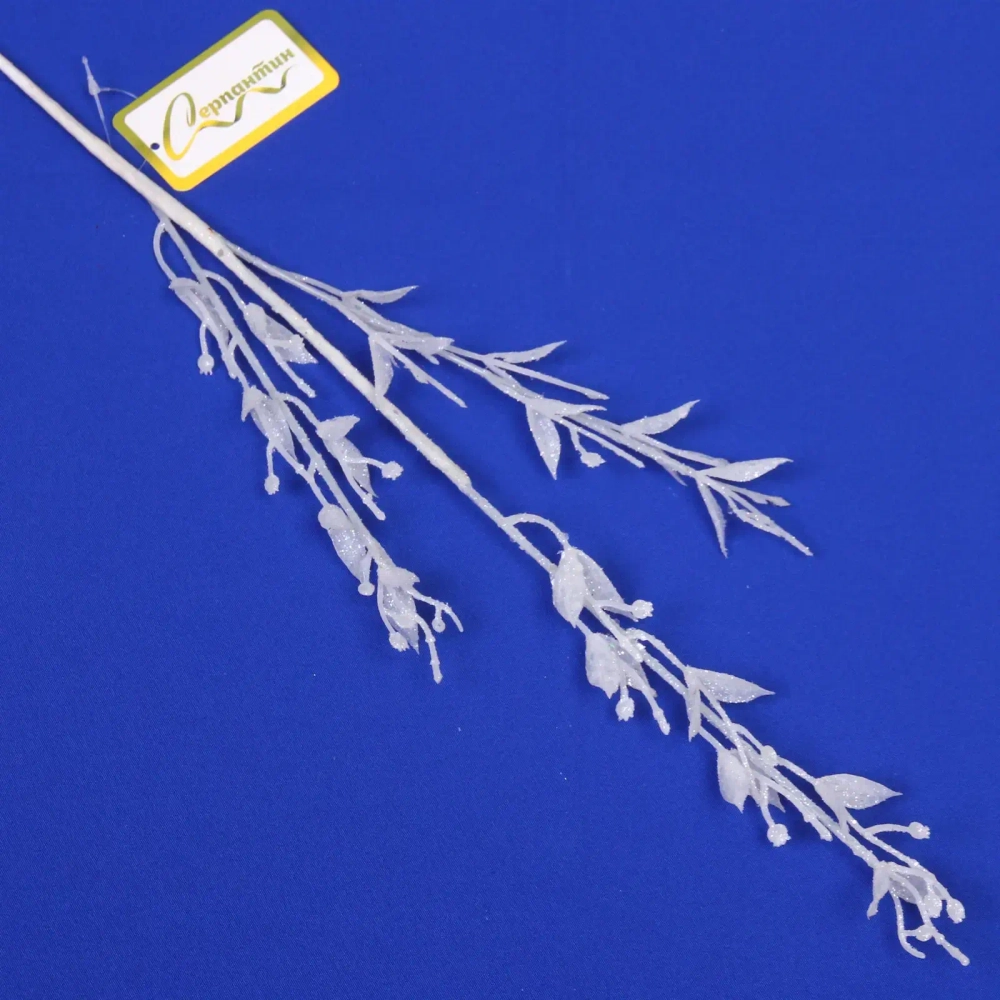 Ветка декоративная «Сказочные блики» 65 см, Белый